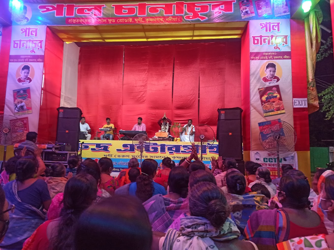 Cultural Performances