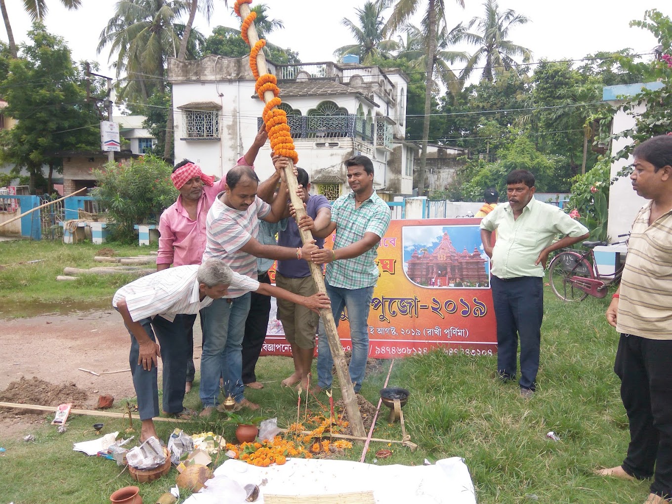 Cultural Performance